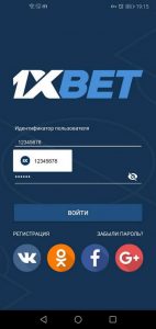 Мобильное приложение 1xBet