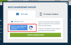 Восстановление пароля 1хБет
